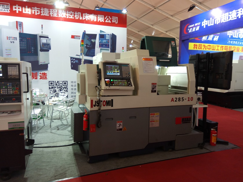news-The 12th China Xiaolan, Zhongshan light Industry Machinery Exhibition 2016-JSWAY-img