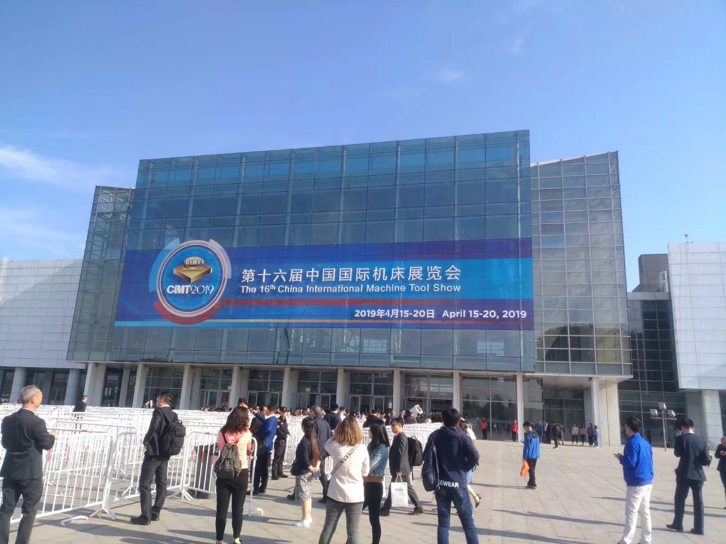 news-JSWAY in the 16th China International Machine Tool Show CIMT 2019-JSWAY-img