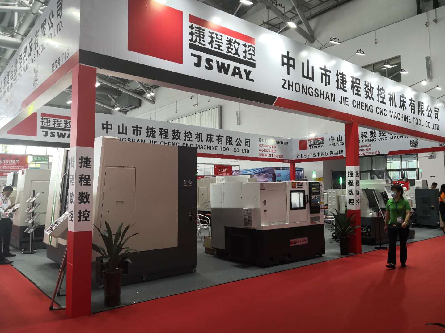 news-JSWAY-JSWAY take part in Zhongshan Machinery Exhibition-img