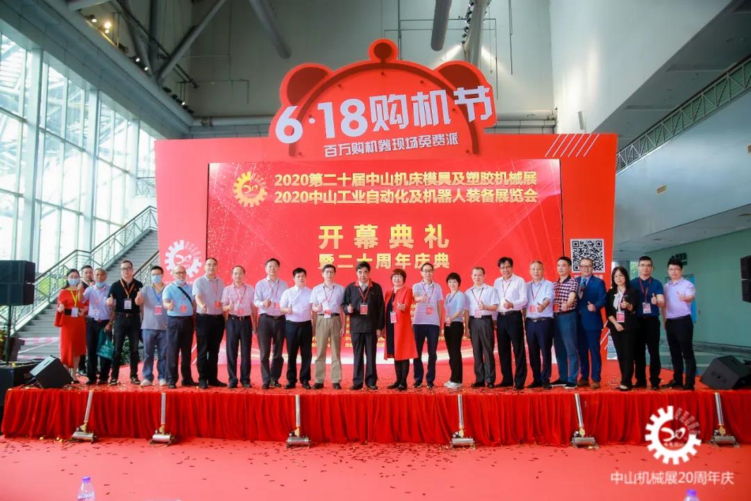 news-JSWAY take part in Zhongshan Machinery Exhibition-JSWAY-img