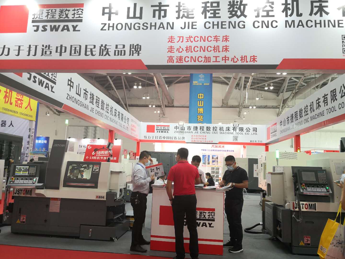 news-JSWAY-JSWAY take part in Zhongshan Machinery Exhibition-img-1